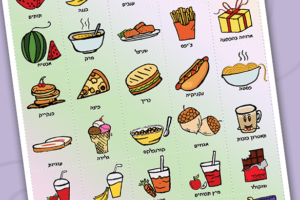 תפריט שבועי לילדים