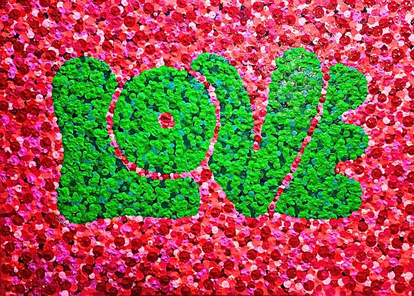 אהבה | ₪1,850 | 70X50